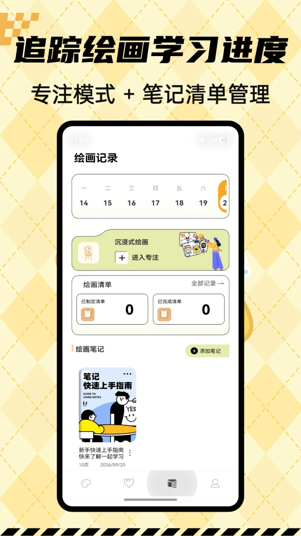 ������ͼ1.0.4 ���𹤾�