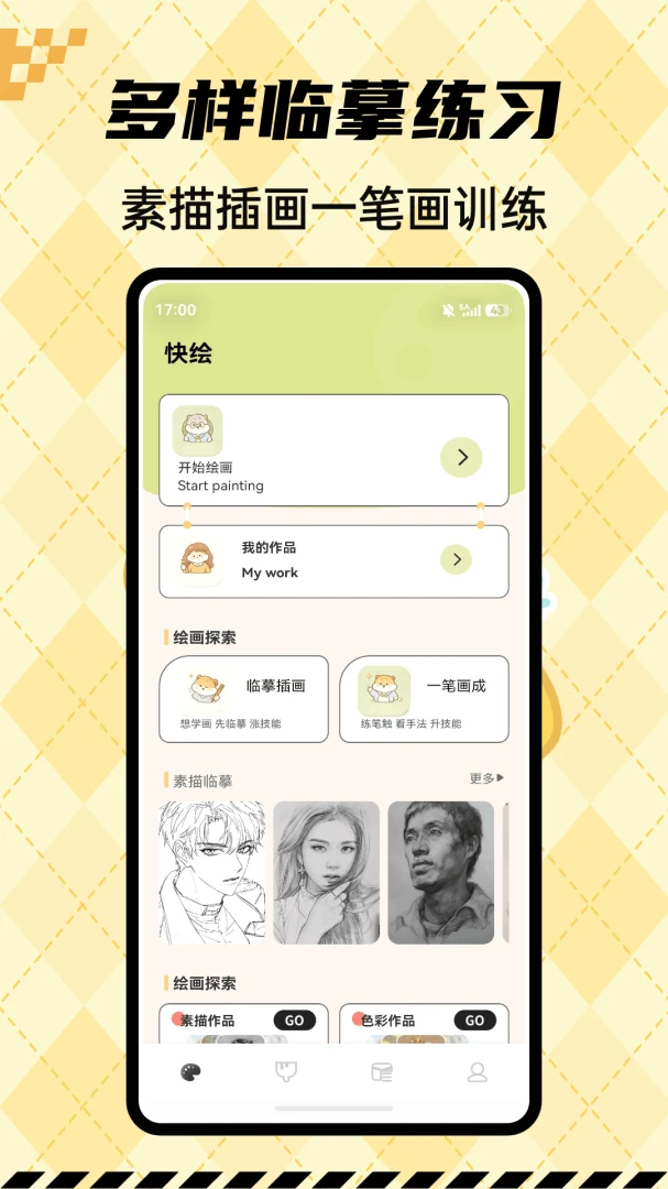 ������ͼ1.0.4 ���𹤾�