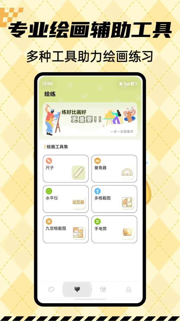 ������ͼ1.0.4 ���𹤾�