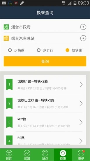 ��̨����4.05 ������ѯ����
