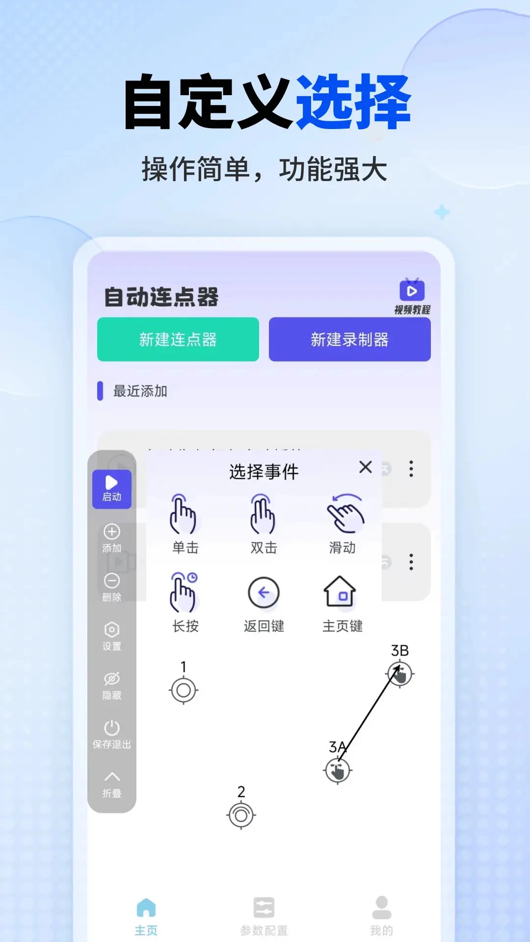 һ���Զ������(��)1.1.0.F �Զ����㹤��
