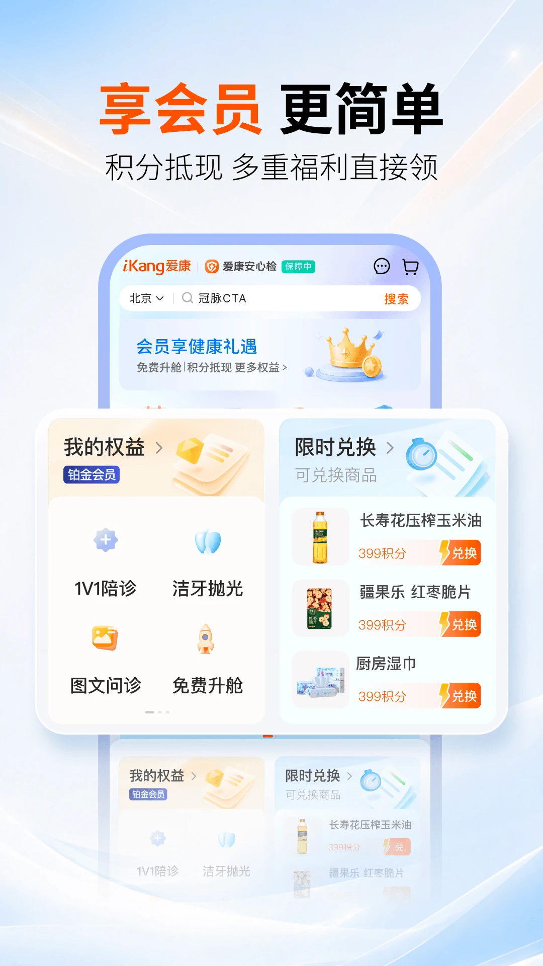 ����Լ���鱨��9.2.9 ��챨���ѯ