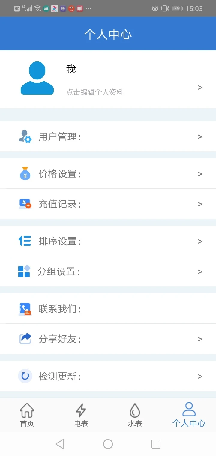 �����ǿ�6.0.3 ���ܵ������