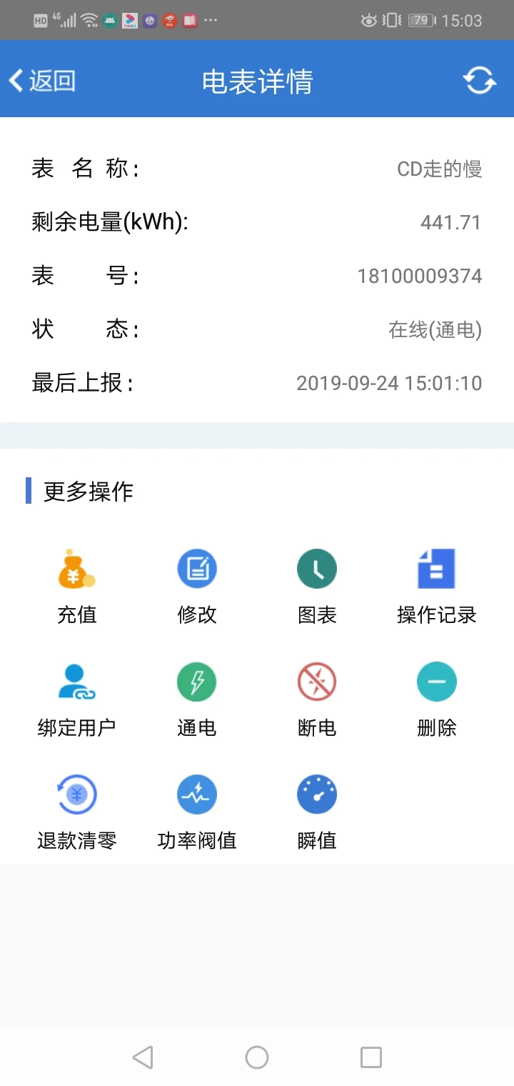 �����ǿ�6.0.3 ���ܵ������