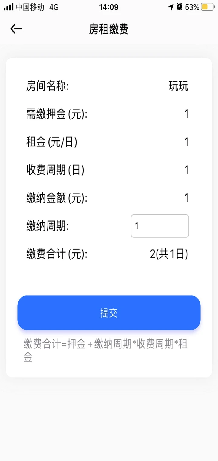 �����ǿ�6.0.3 ���ܵ������