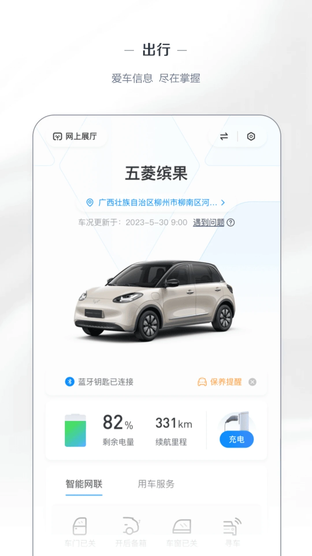 ��������V8.2.25 �����ۺϷ���ƽ̨