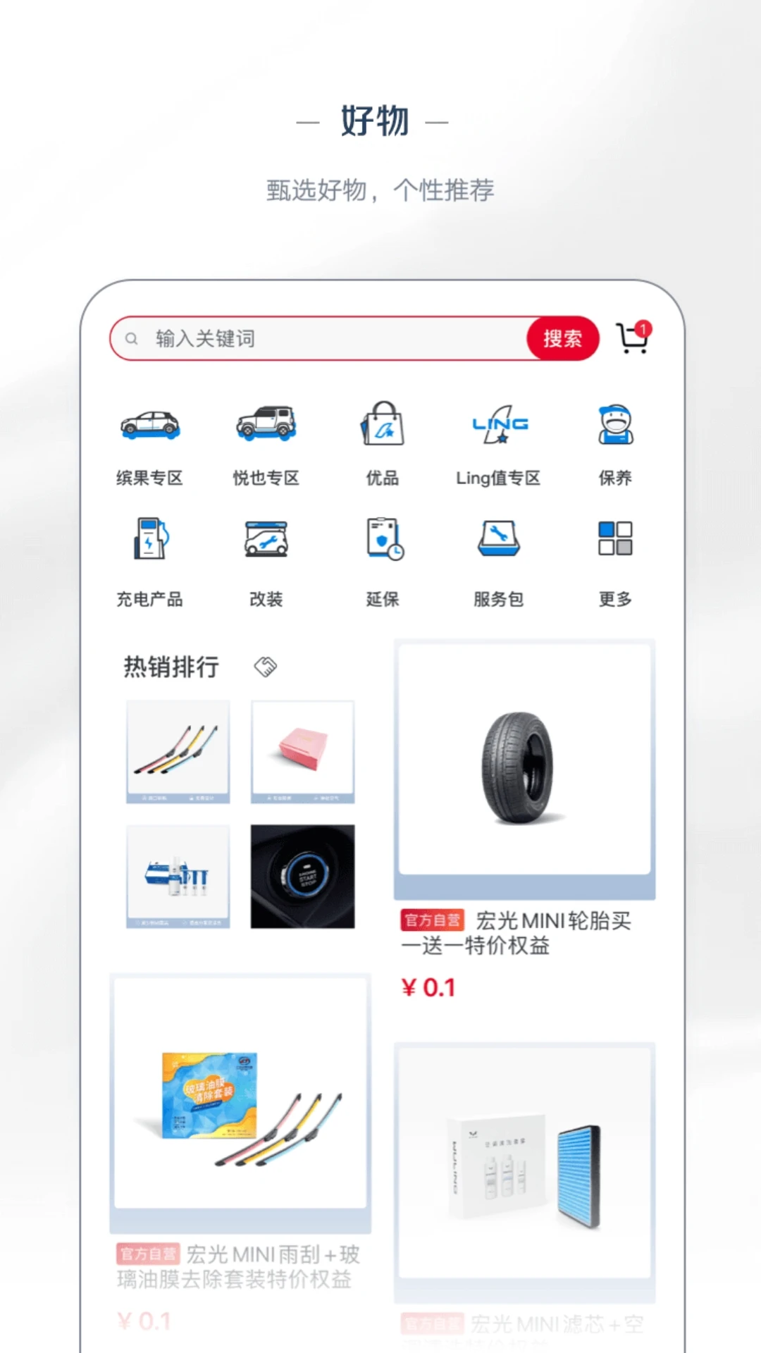 ��������V8.2.25 �����ۺϷ���ƽ̨