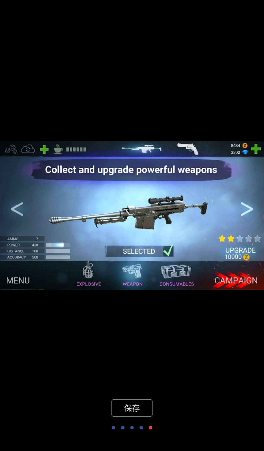 ɥʬ����(Zombie Shooter)0.47 �������