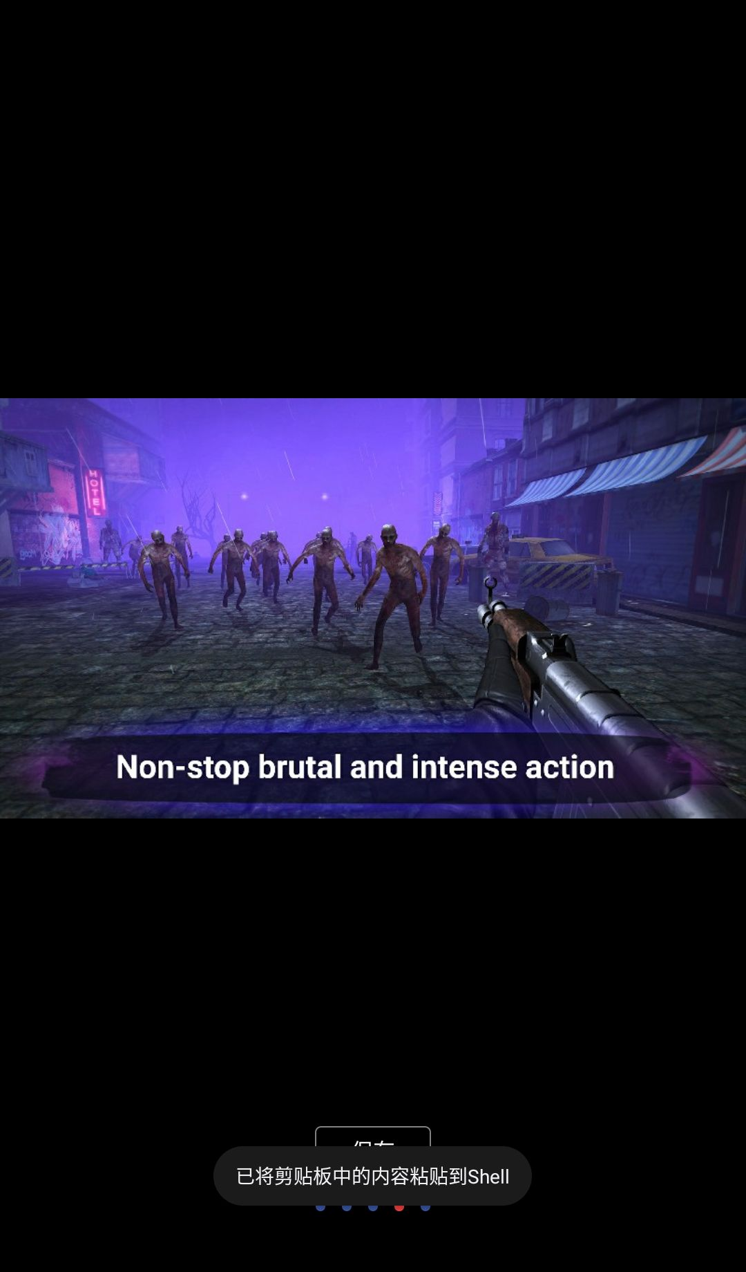 ɥʬ����(Zombie Shooter)0.47 �������