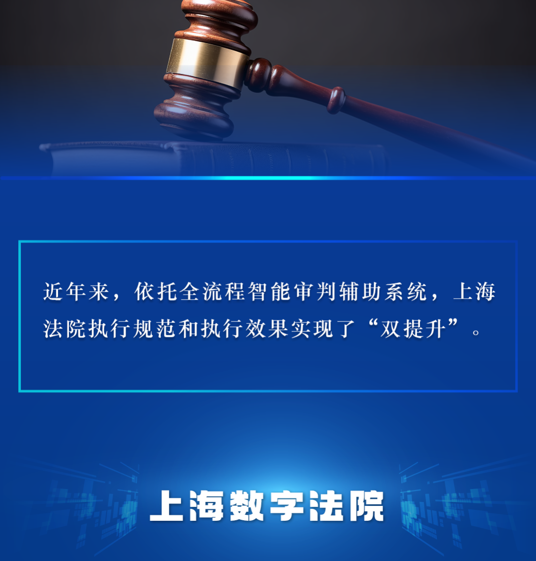 智辅院方安卓版 法院审判辅助应用界面截图