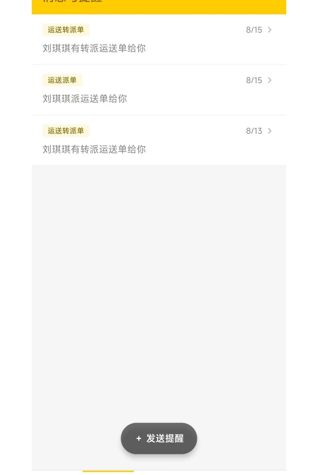 �Ǹ�Ժ��2.0.1 ��Ժ�����참