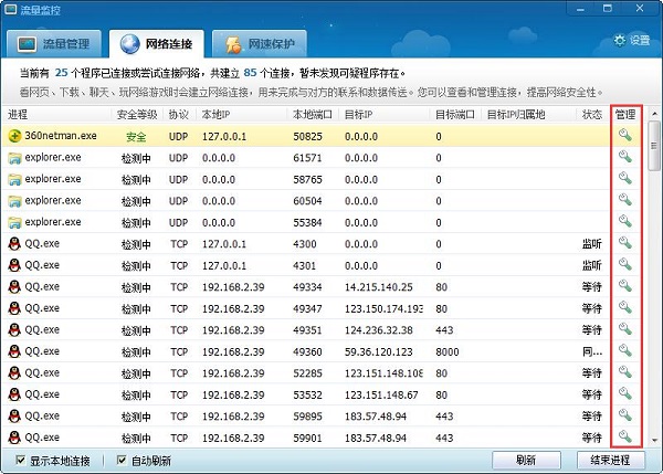 免费流量钥匙软件 实测下载安装界面与流量到账情况对比图