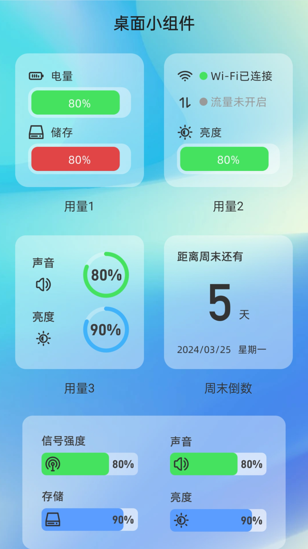免费流量钥匙软件 任务兑换页面与流量到账短信截图