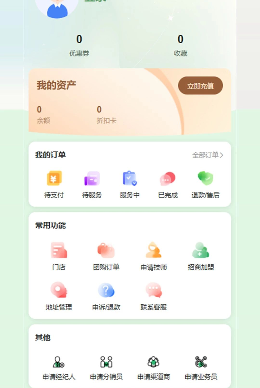 ���̵���1.1.7 ������񵽼�