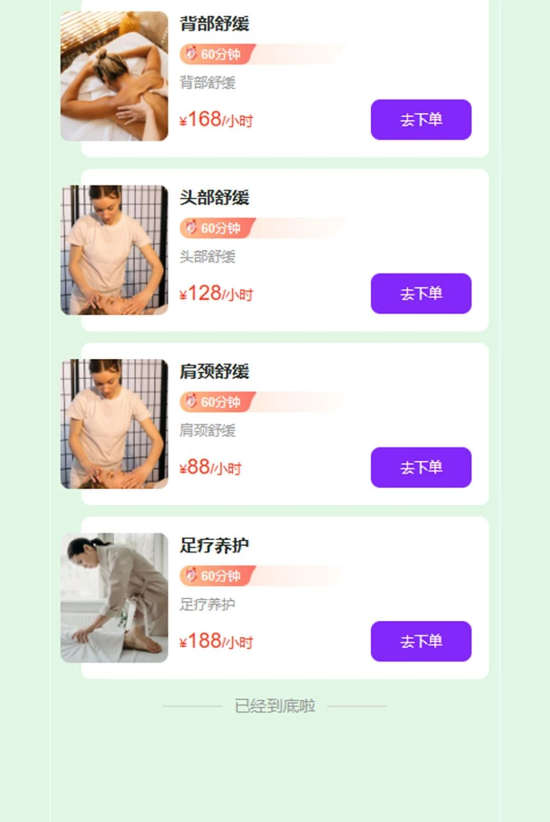 ���̵���1.1.7 ������񵽼�