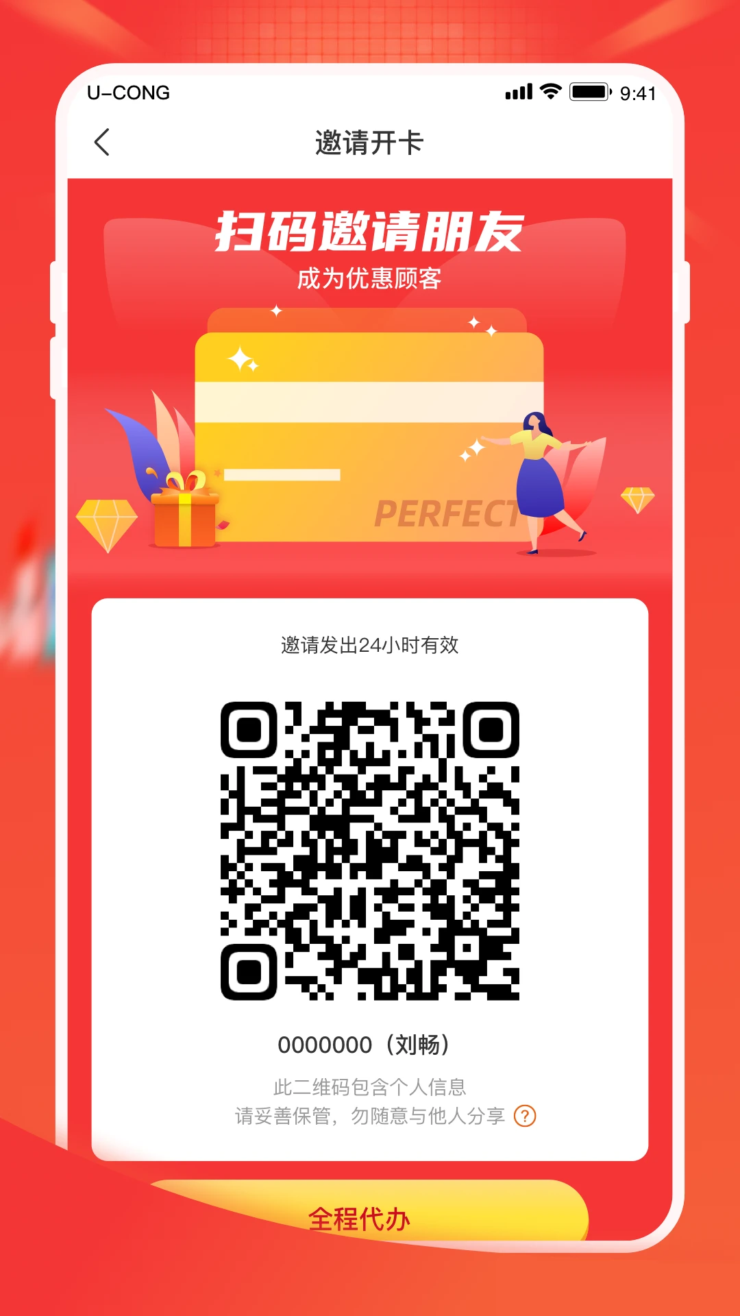 �ʹ�4.32.5 �̳ǹ���