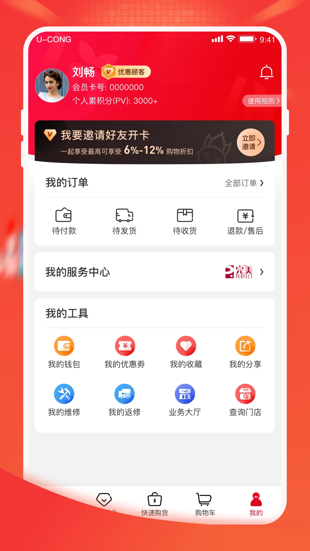 �ʹ�4.32.5 �̳ǹ���