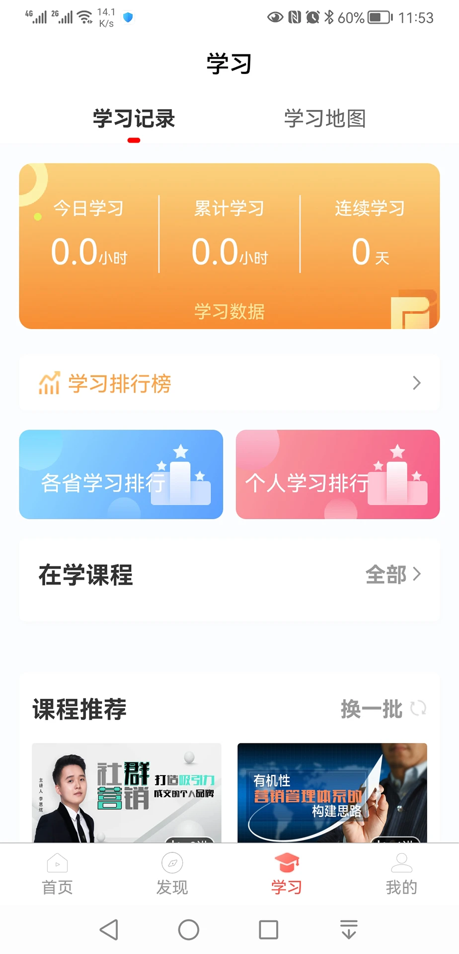 �ʹ�4.32.5 �̳ǹ���