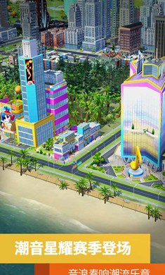 ģ����У������г�(SimCity BuildIt)2.4.21448.33565 2026 ģ�⾭Ӫ����