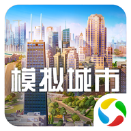ģ����У������г�(SimCity BuildIt)