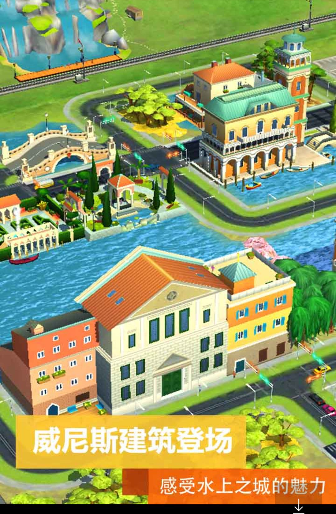 ģ����У������г�(SimCity BuildIt)2.4.21448.33565 2026 ģ�⾭Ӫ����