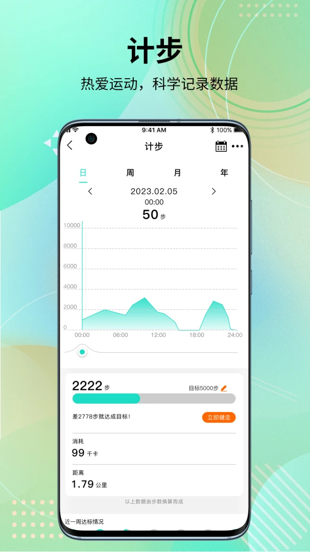 HD Fit Pro2.0.91 �����ֱ�����