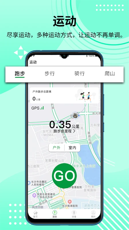 HD Fit Pro2.0.91 �����ֱ�����