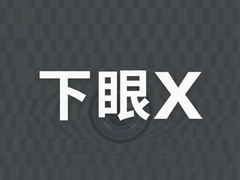����X��ʵ���⣺����������ʹ������ȫ����