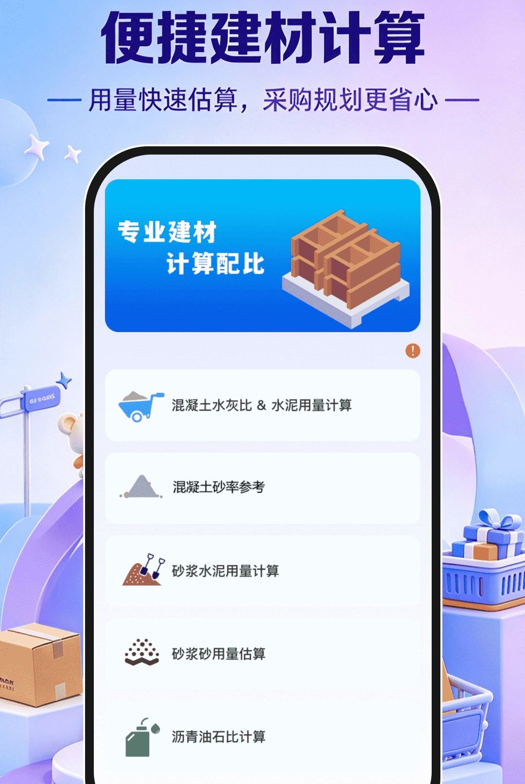 �����ؼ������г�1.0.0 ����������Դ