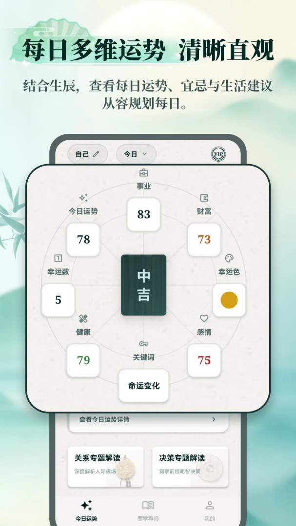 AI������ʦ1.2.7 ������������