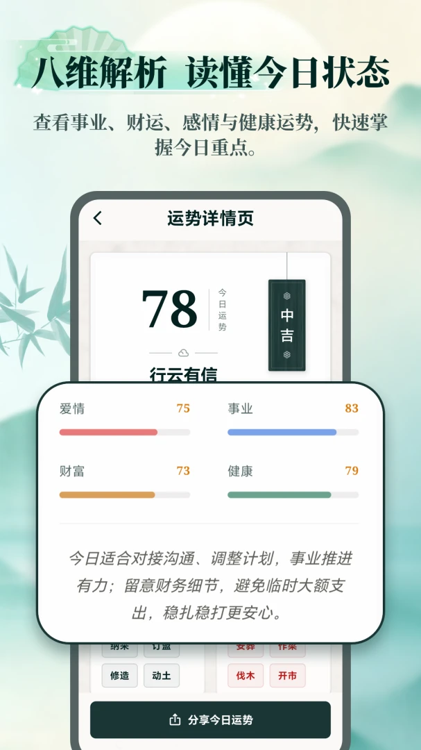 AI������ʦ1.2.7 ������������