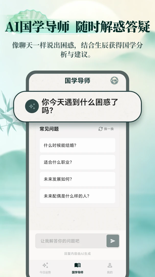 AI������ʦ1.2.7 ������������