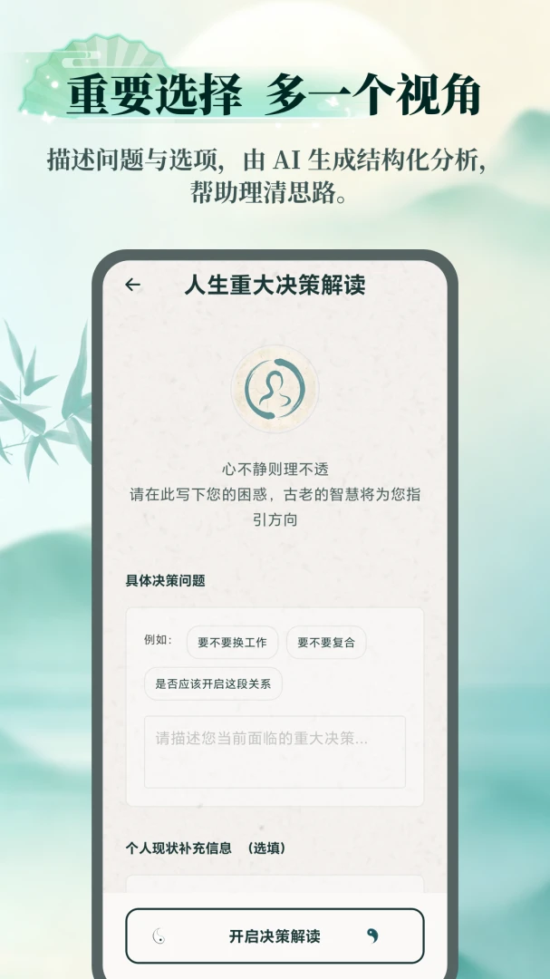 AI������ʦ1.2.7 ������������