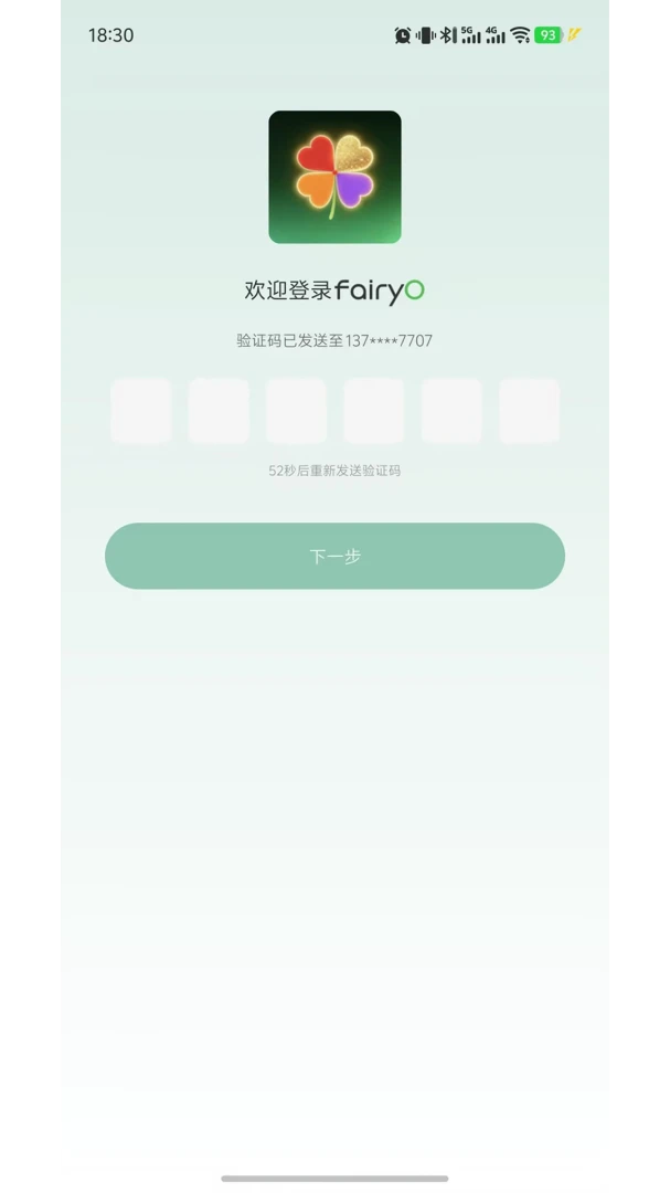 fairyO1.0.3 ��׿��