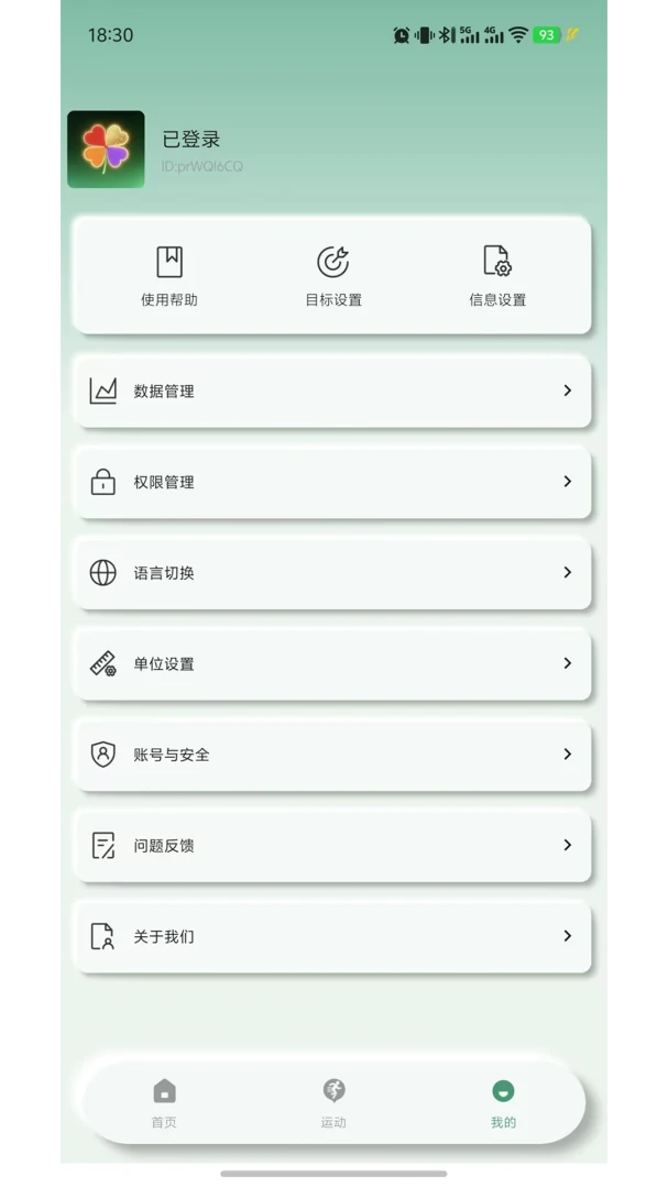 fairyO1.0.3 ��׿��