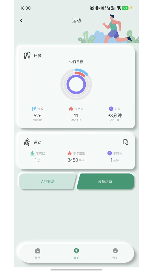 fairyO1.0.3 ��׿��
