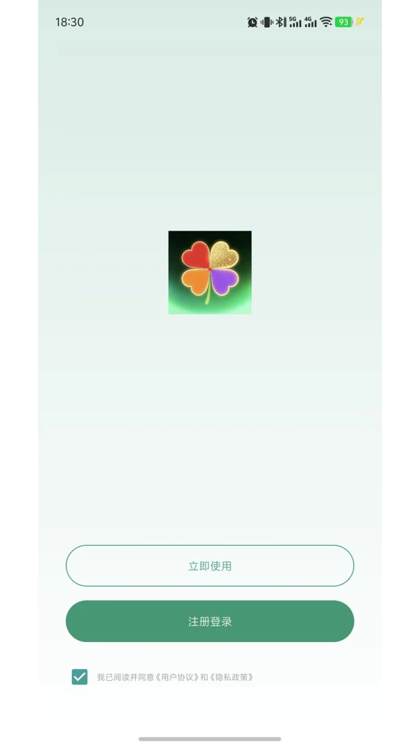 fairyO1.0.3 ��׿��