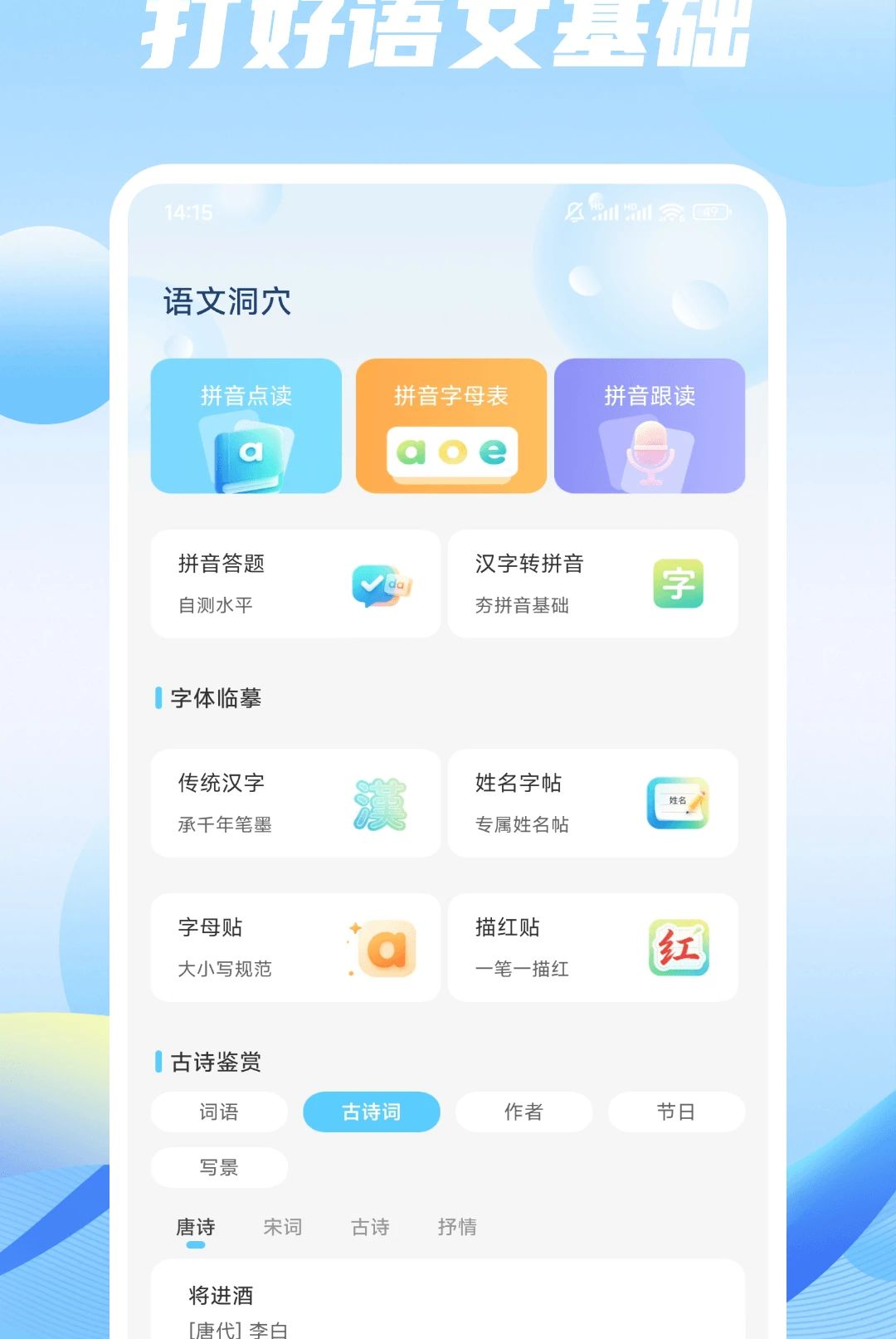 С��ͬѧ��1.0.5 ����׬Ǯ����