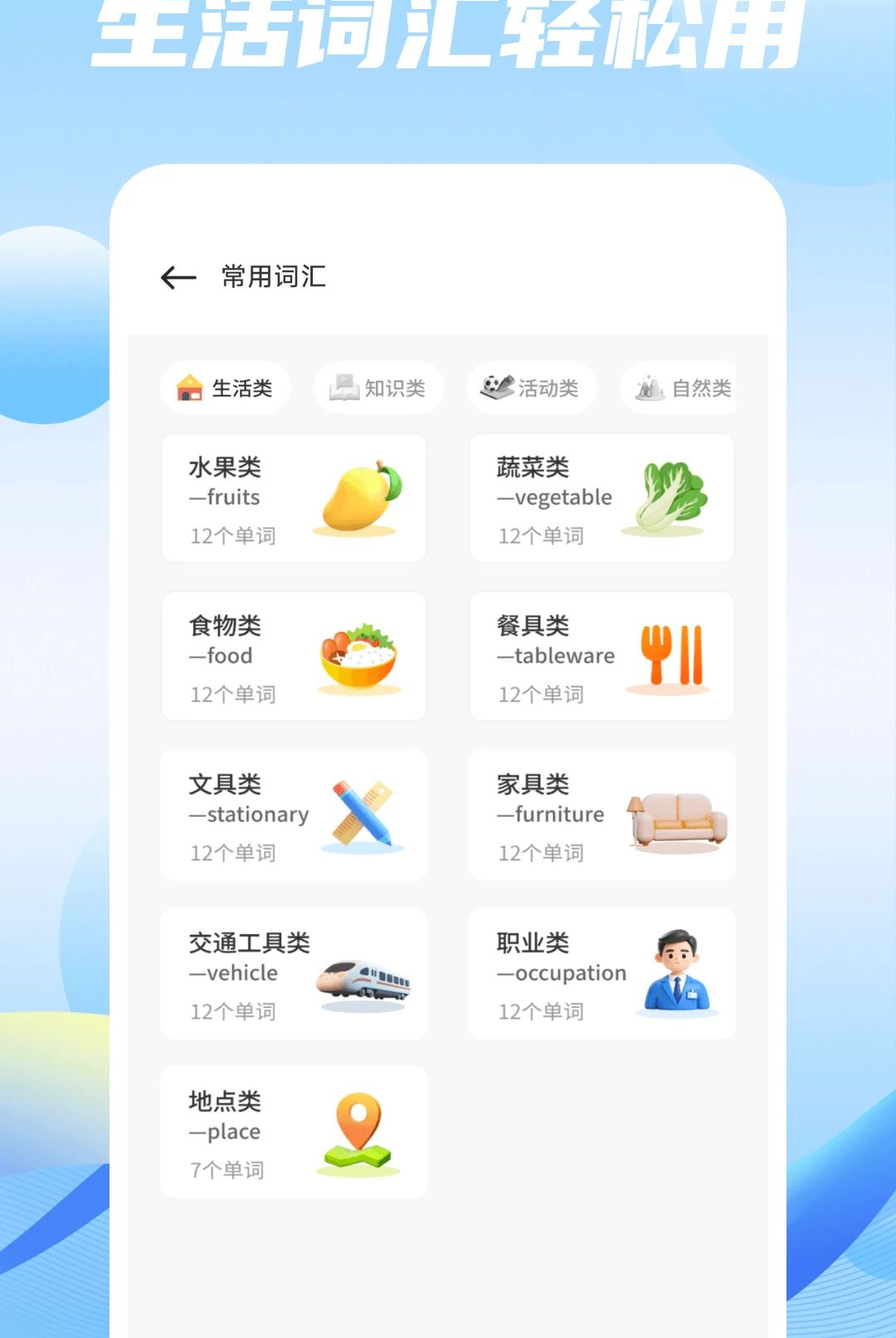 С��ͬѧ��1.0.5 ����׬Ǯ����