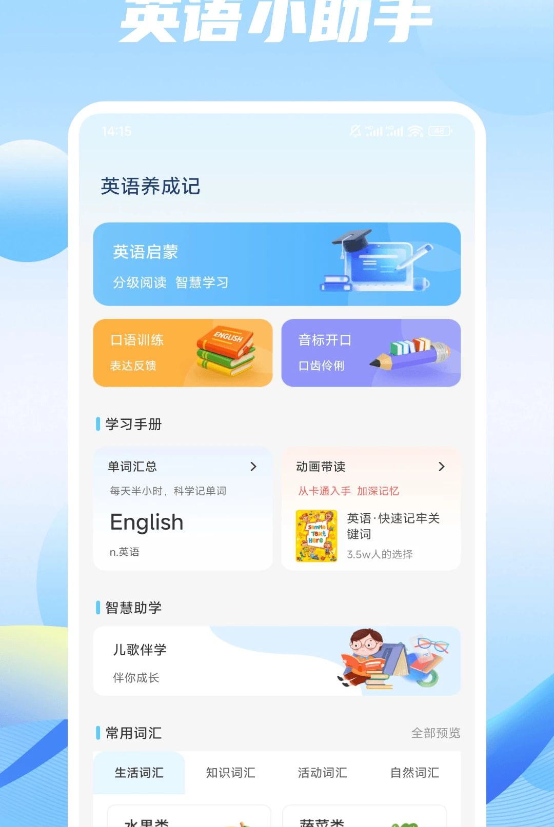 С��ͬѧ��1.0.5 ����׬Ǯ����