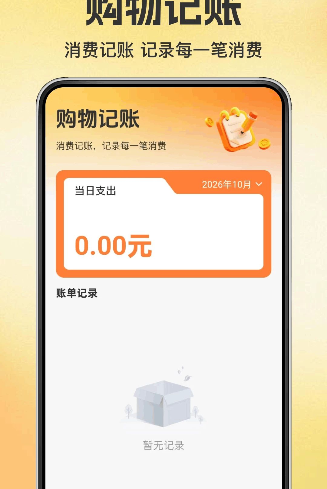 ���ں��������ɹ�1.0.0 С��Ʒ�ɹ�