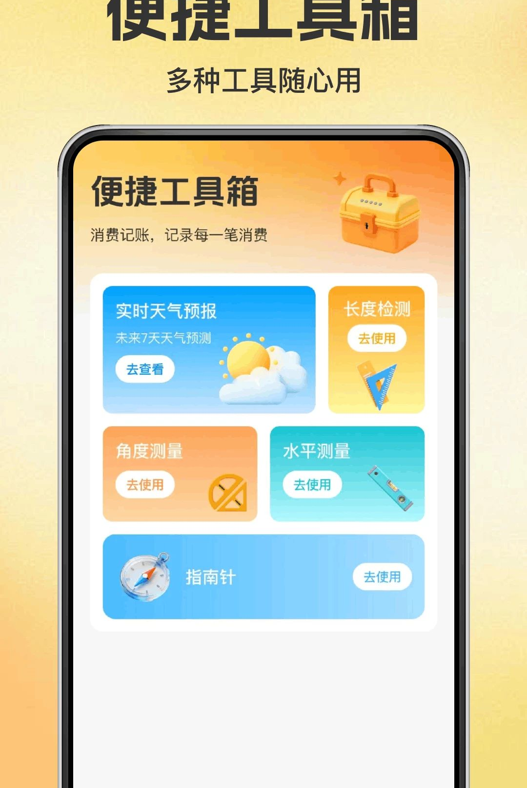 ���ں��������ɹ�1.0.0 С��Ʒ�ɹ�