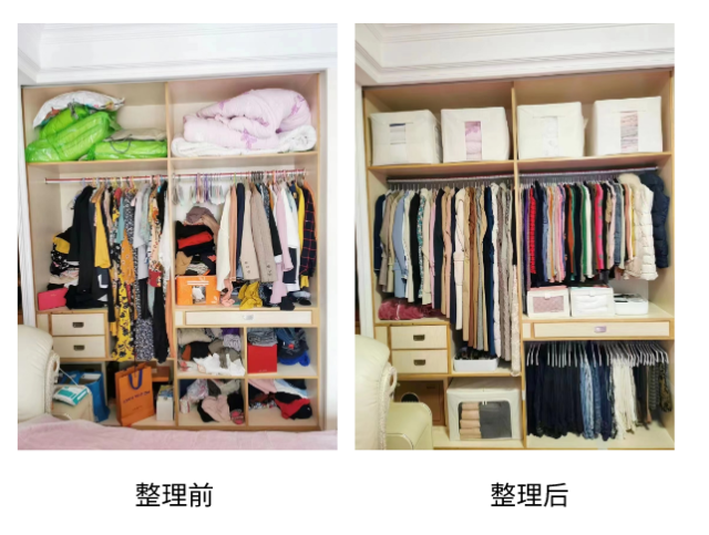我的物品收纳整理前后对比 家里整洁清爽实拍图