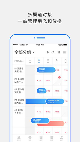 �پ���app��׿�淿̬��������