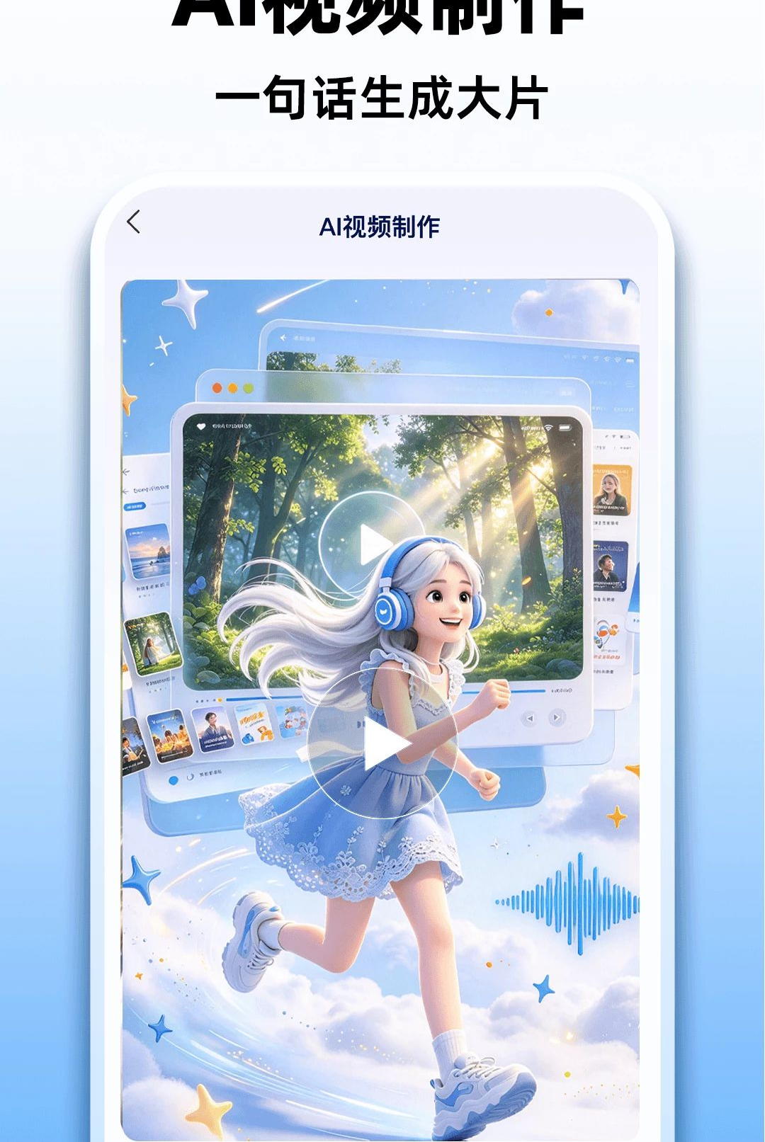 Musa AI����1.0.1 ���ܶԻ�����