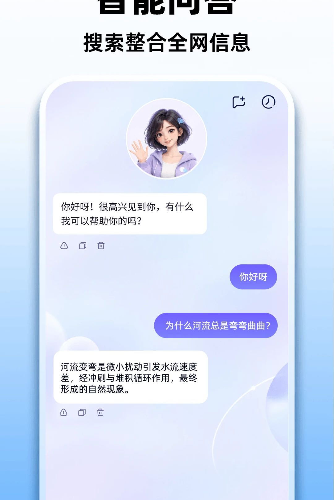 Musa AI����1.0.1 ���ܶԻ�����