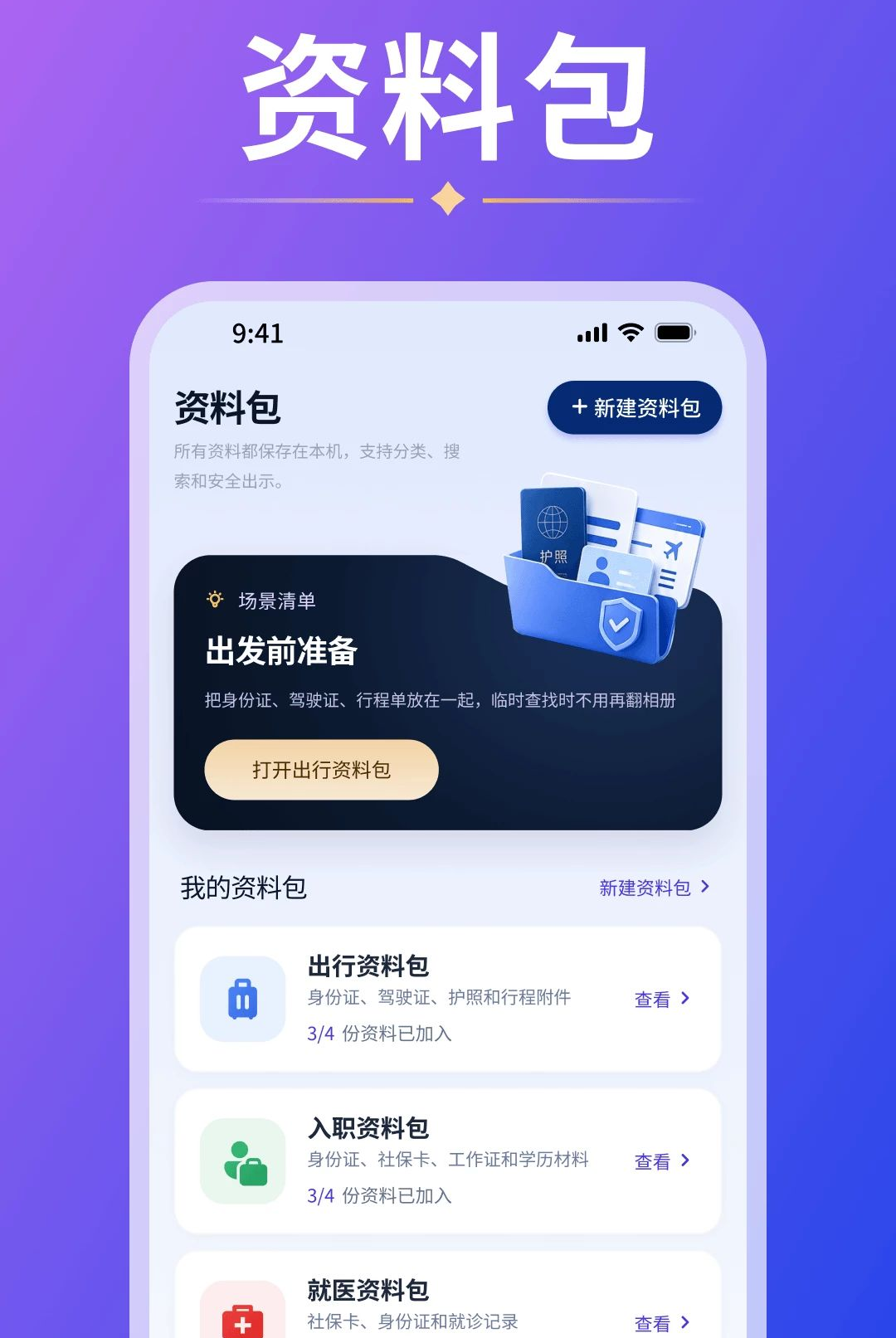 ����֤�����ٲ鿴O4.6 ��ݲ鿴����