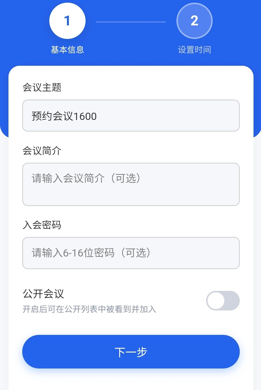 ����1.0.0 �ƶ�����Ӧ��