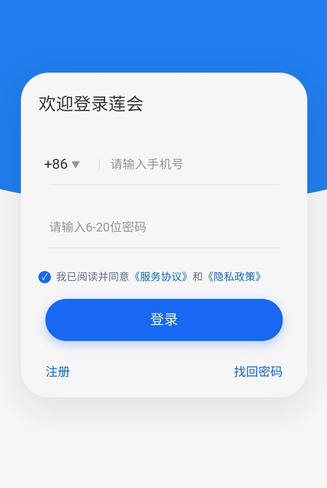 ����1.0.0 �ƶ�����Ӧ��