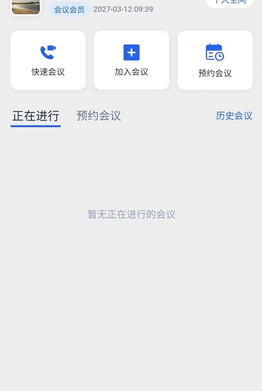 ����1.0.0 �ƶ�����Ӧ��